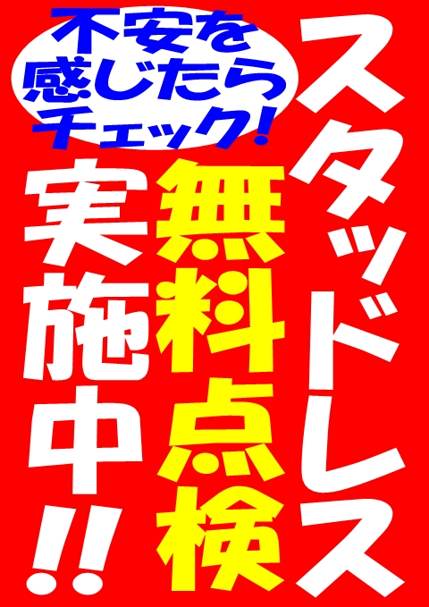 スタッドレスタイヤがﾋｲｨｨｨ!!!!(ﾟﾛﾟﾉ)ﾉ