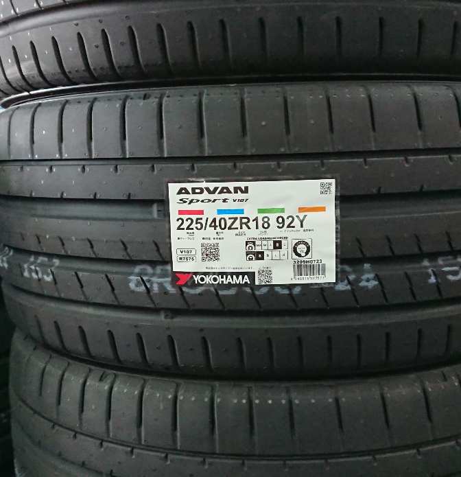 アドバンスポーツV107！
