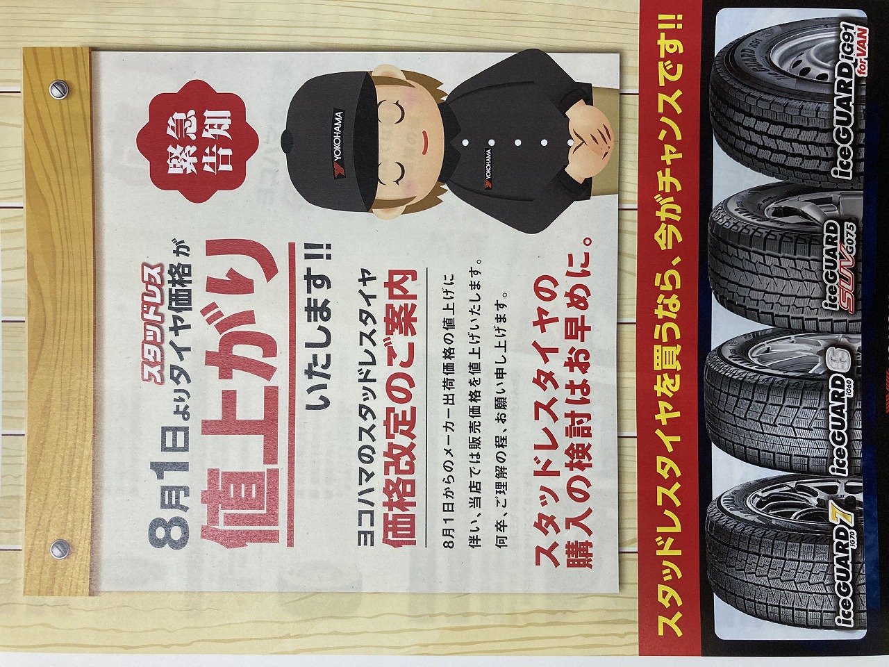 news_lead