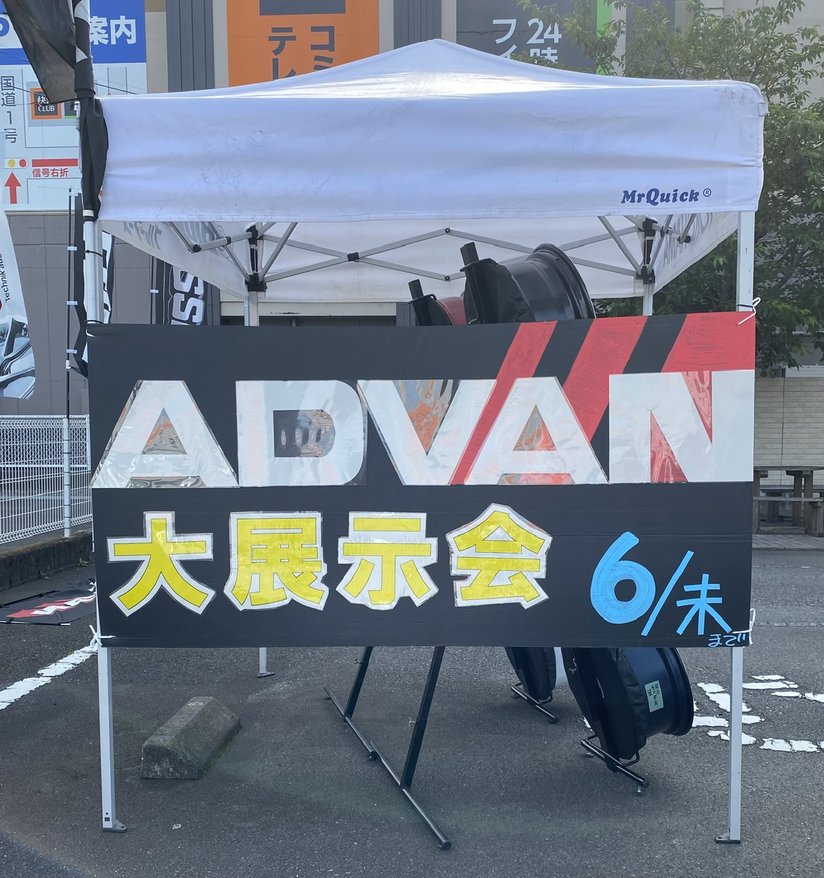  ADVANホイール展示会開催中
