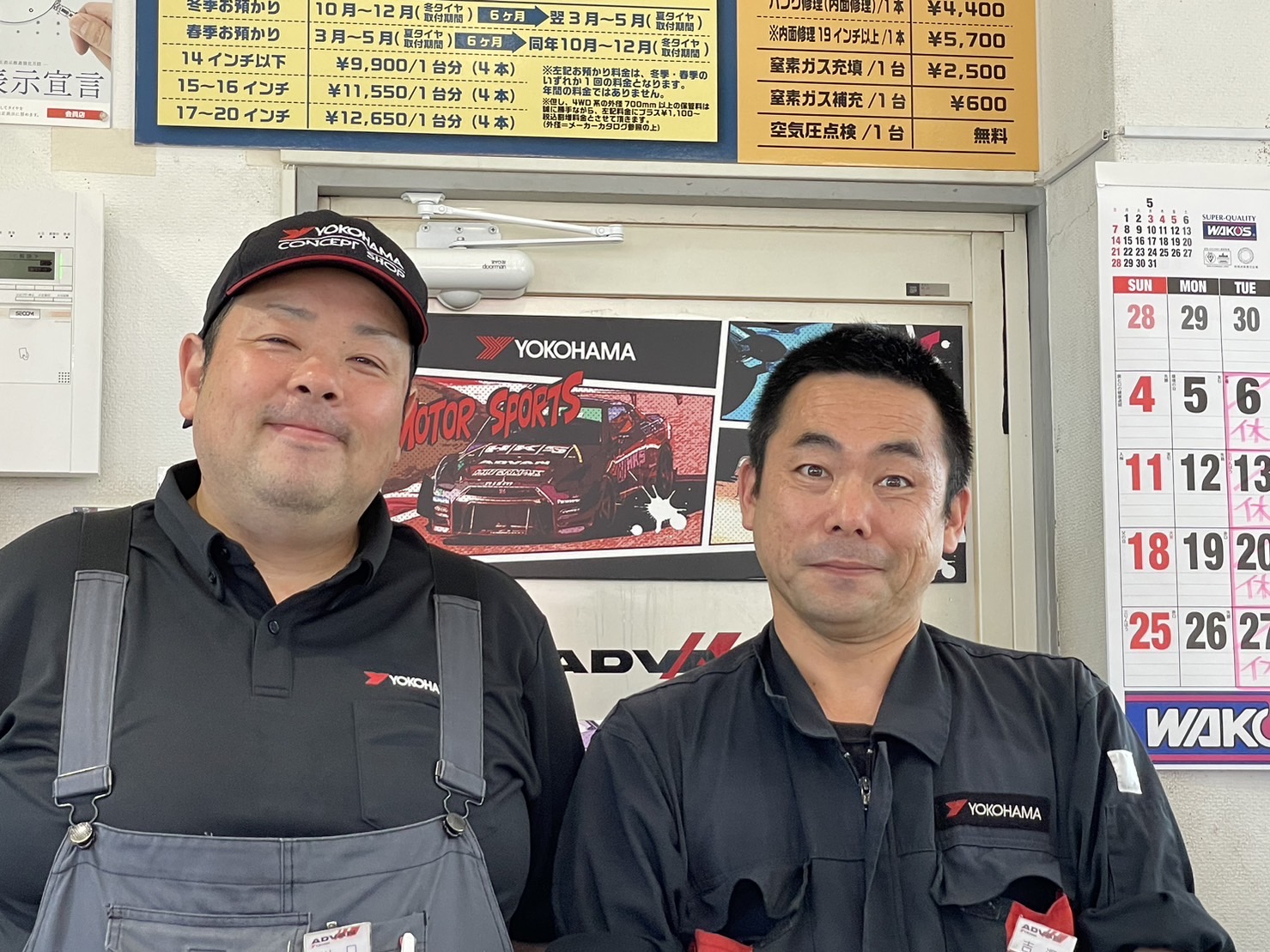 新しいスタッフが仲間入り！！