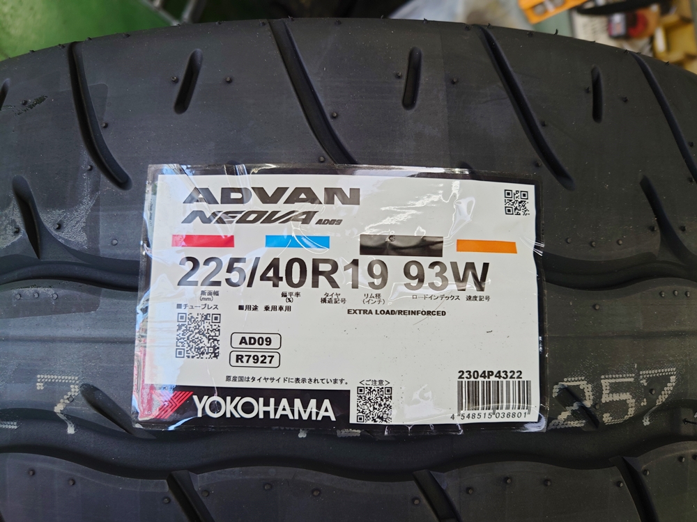 WRX S4へアドバンネオバのタイヤ交換です♪