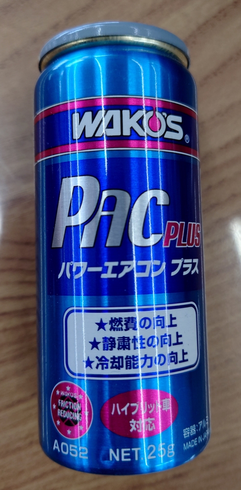 今年も入荷しました！