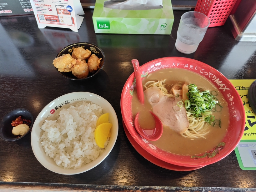 こってりMAX