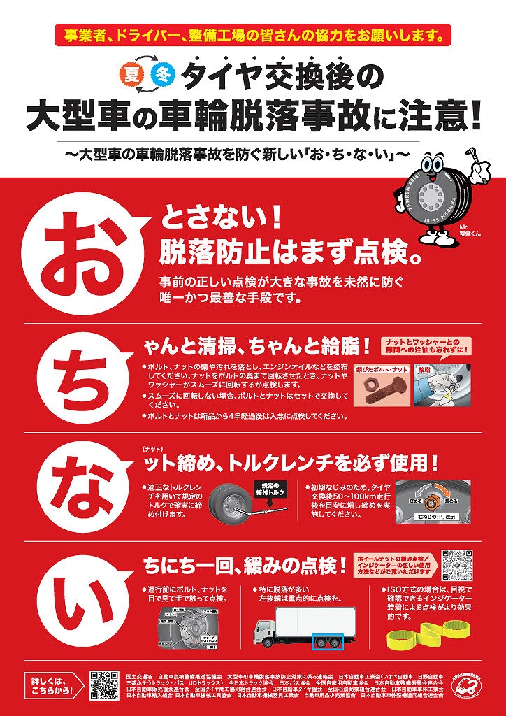 news_lead