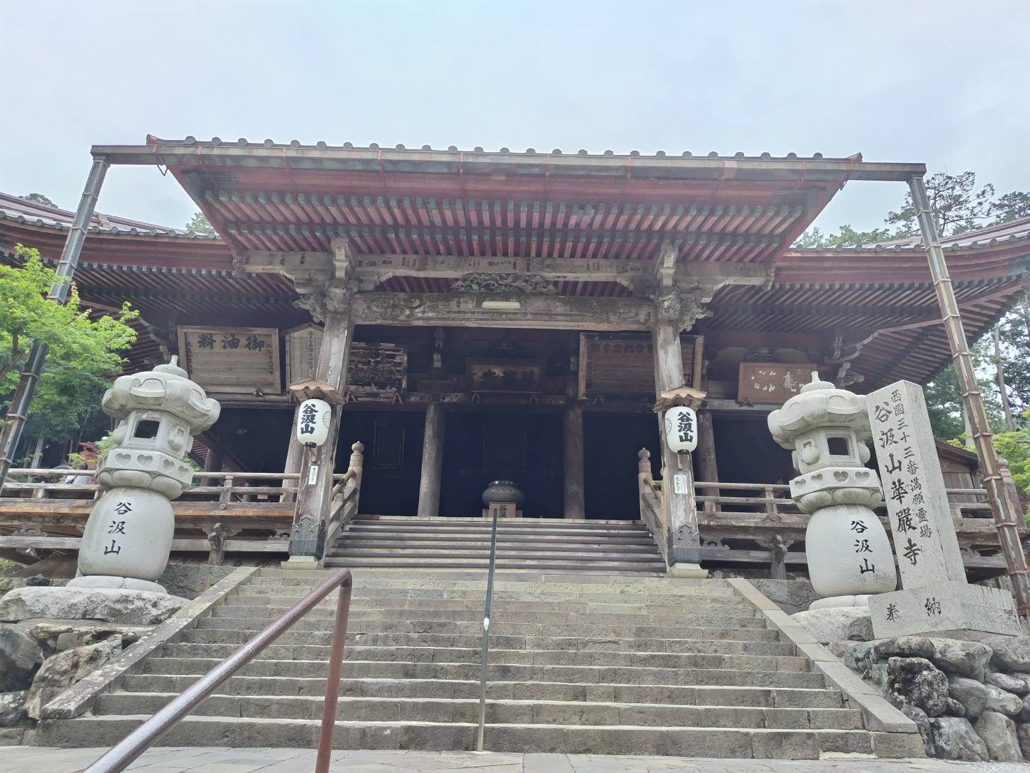 谷汲山