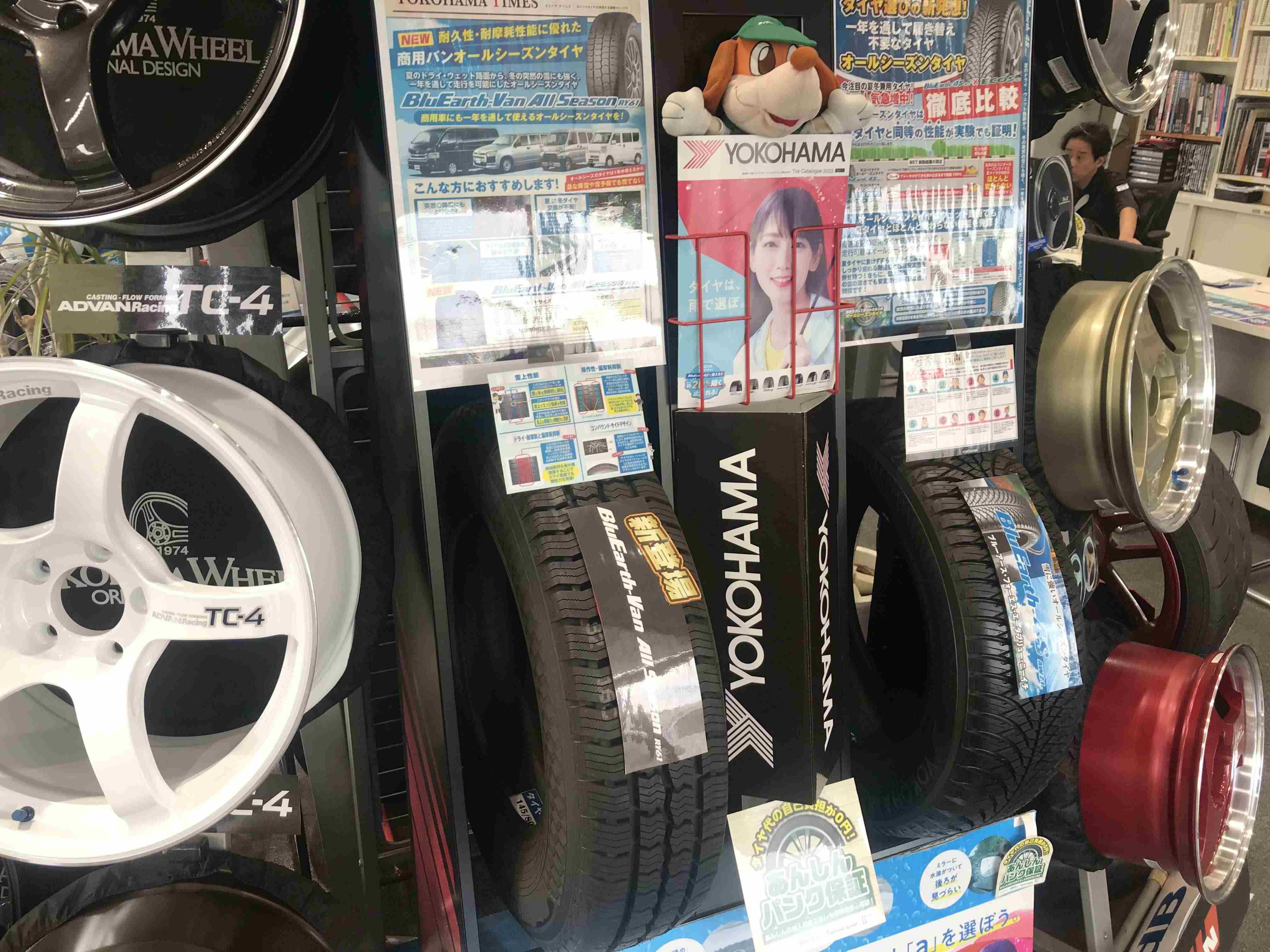 大好評！VAN用オールシーズンタイヤ販売中♬