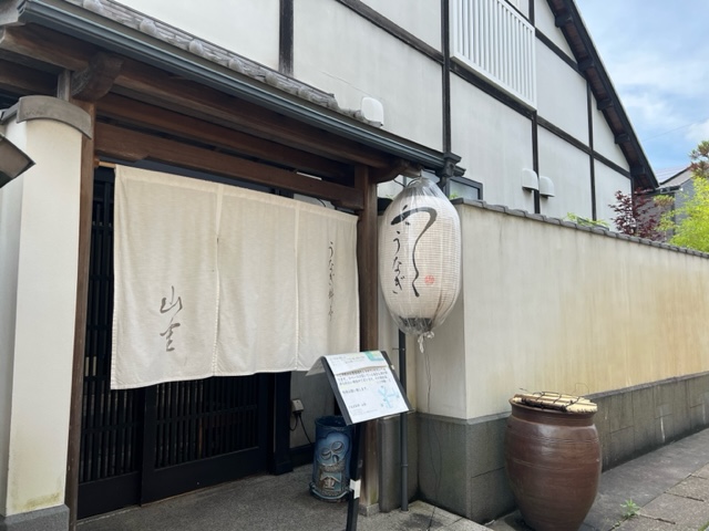 山重さんのひつまぶし♪