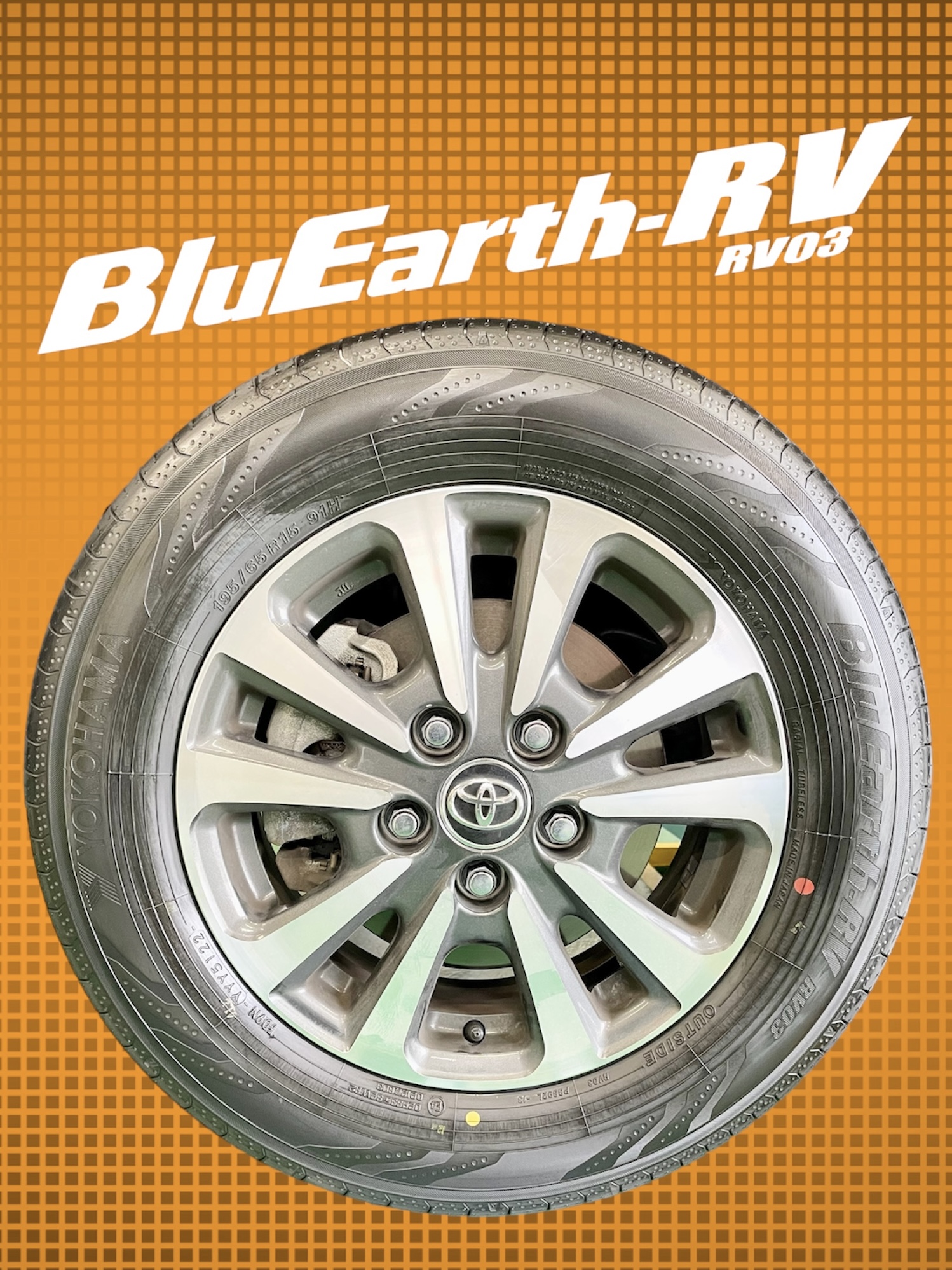 ミニバンには RV03 がオススメ！