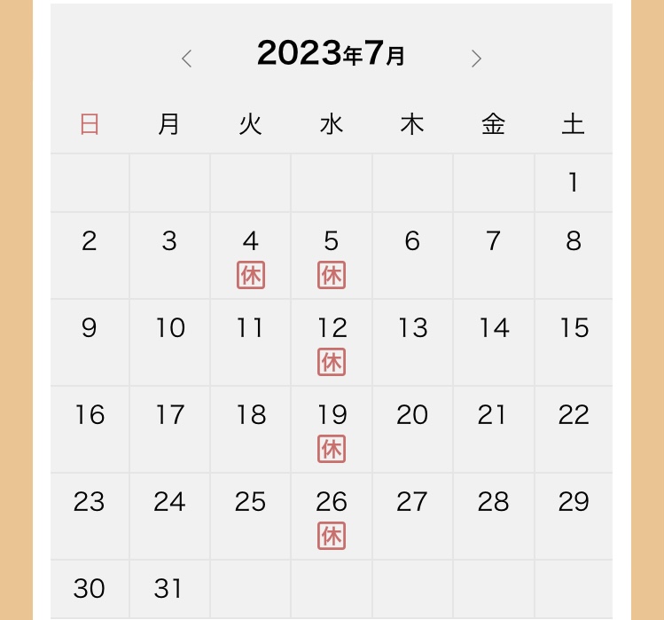 タイヤガーデン駿東７月のお休み