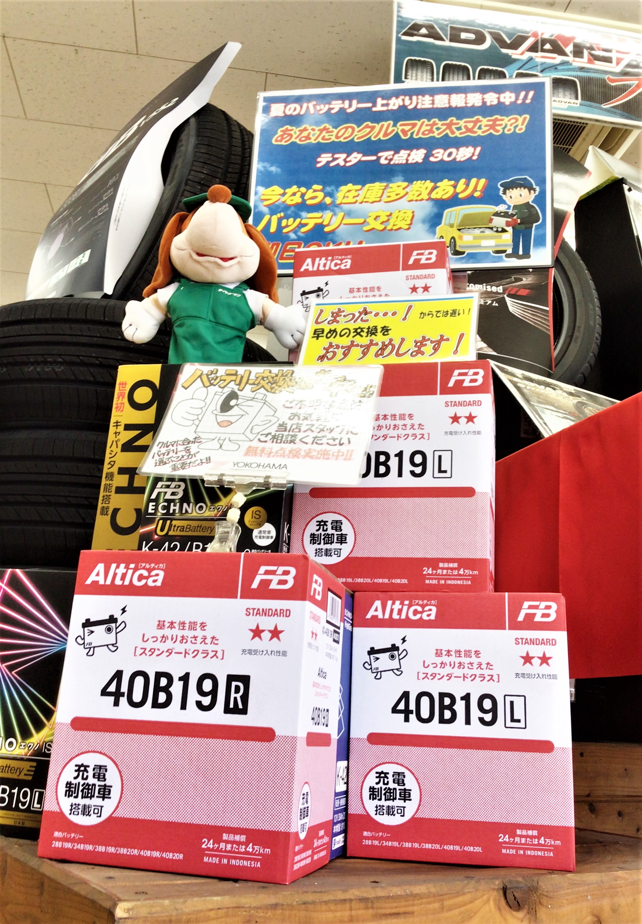 バッテリー ピラミッド 完成！！