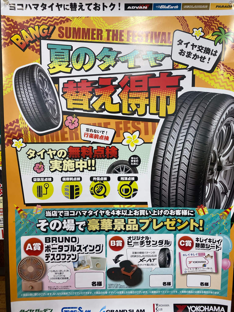news_lead