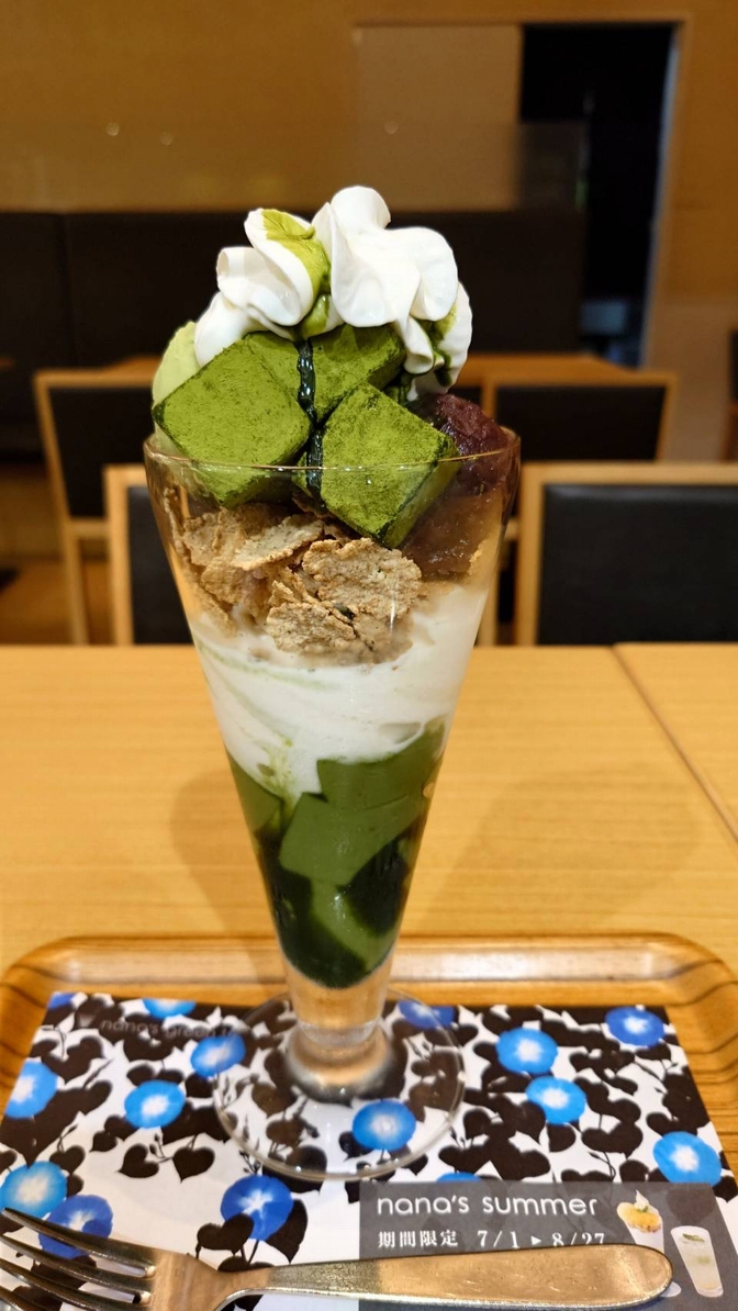 ナナズグリーンティー