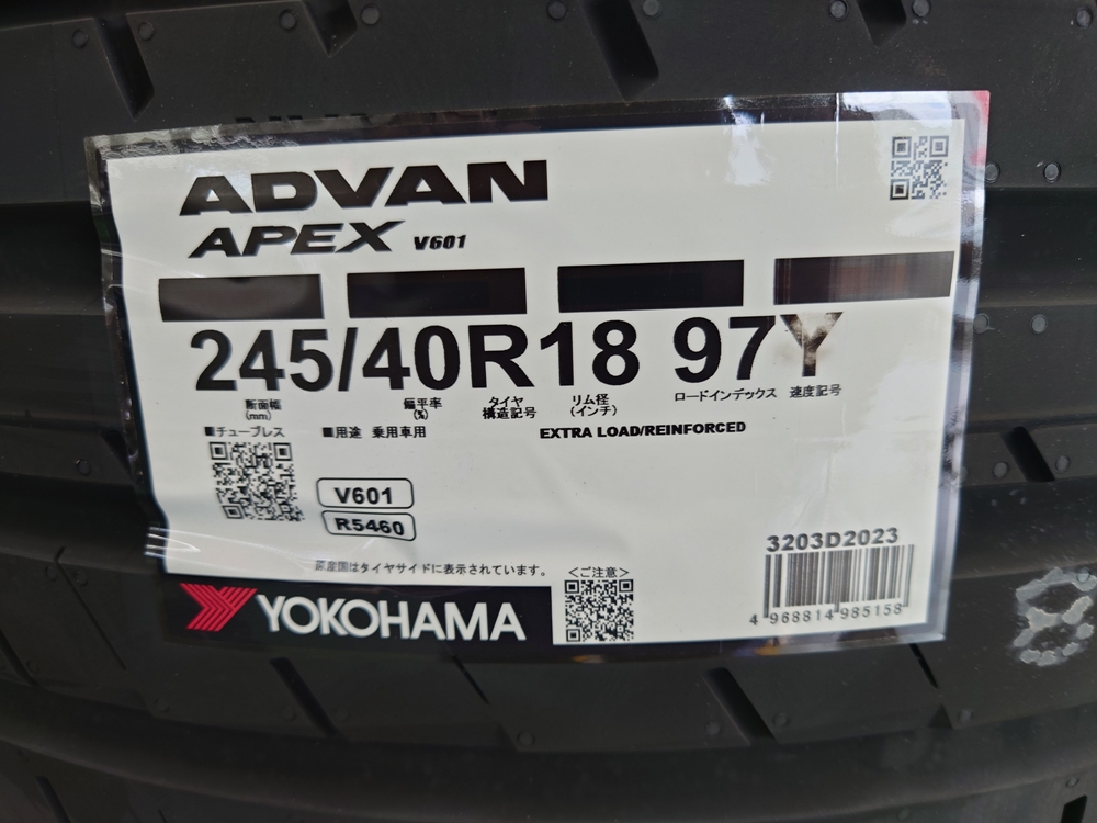 輸入車などにもオススメ！アドバン エイペックス！