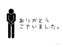 本日も沢山のお客様に来店いただきました
