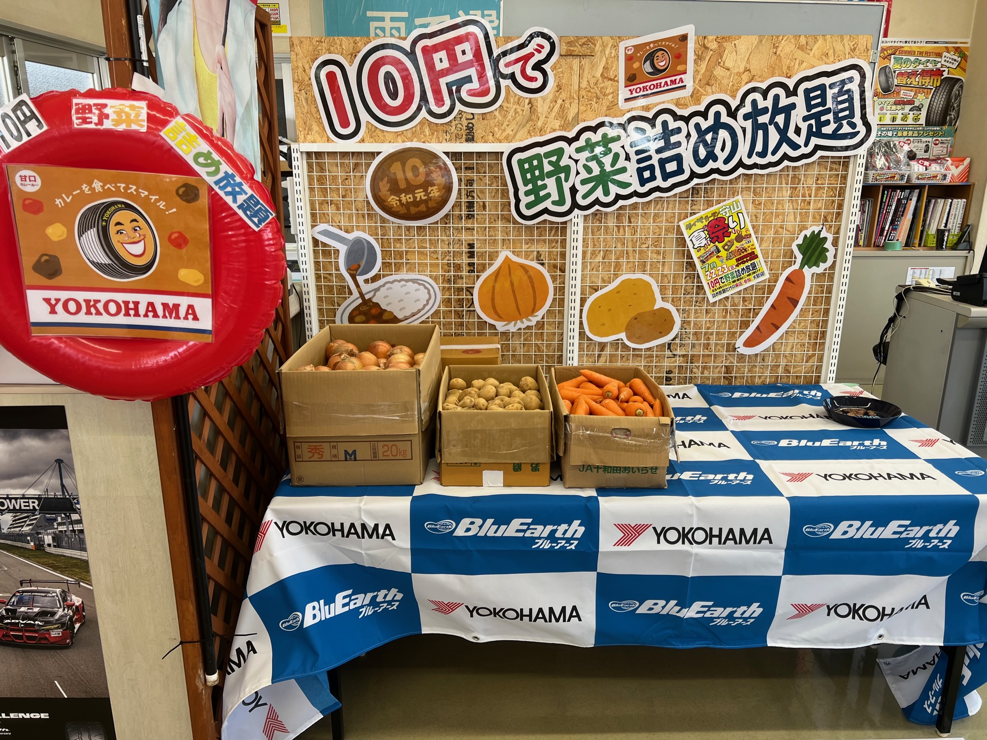 お待たせしました。　明日は夏祭り！！