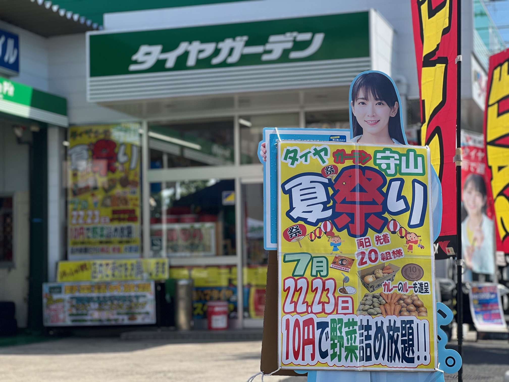 夏祭り　2日目！！