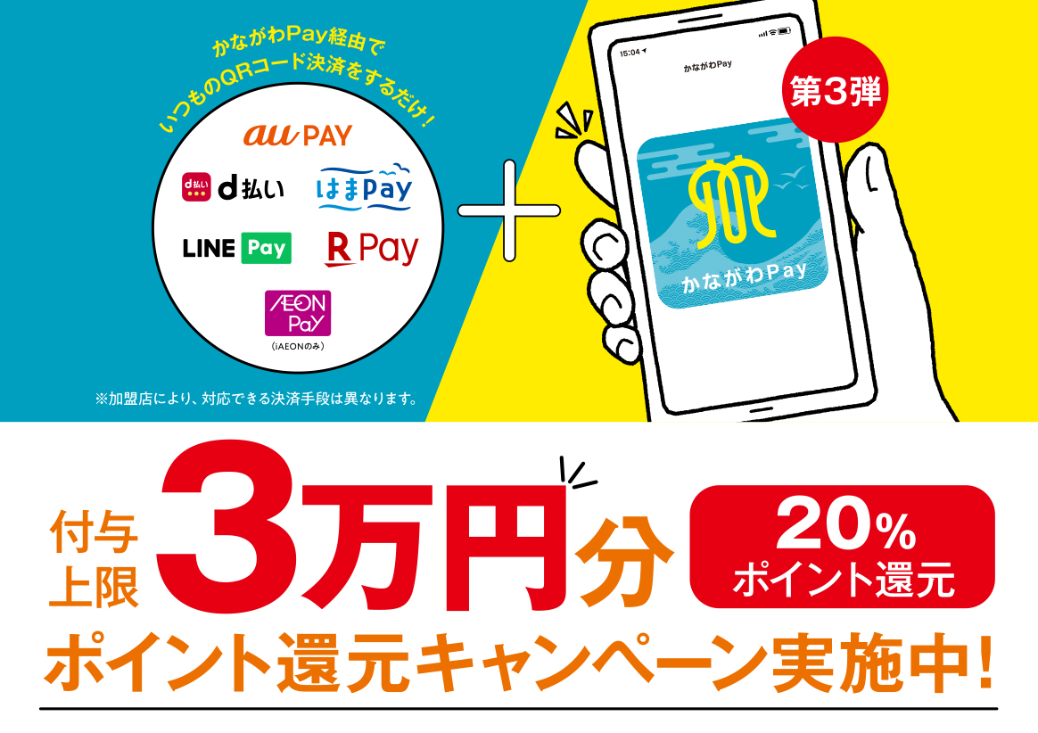 本日よりスタート！！
