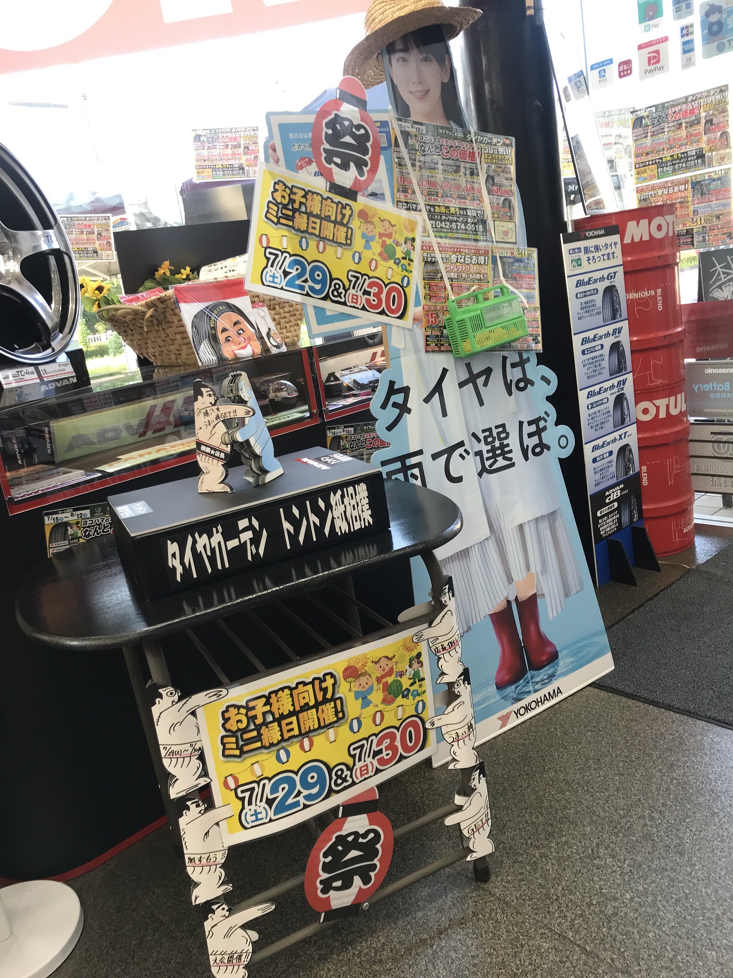祭！祭！祭！縁日まであと2日♪