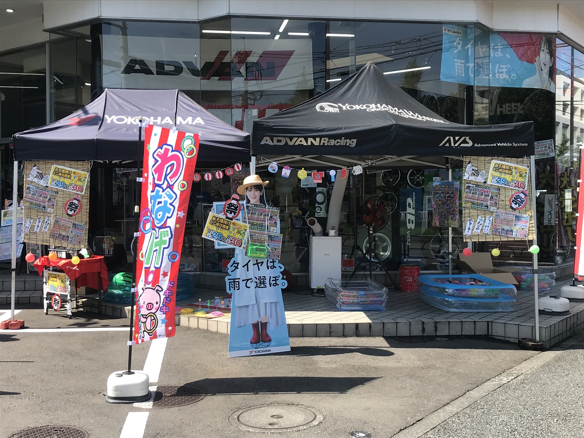 まもなくオープンで～す♪