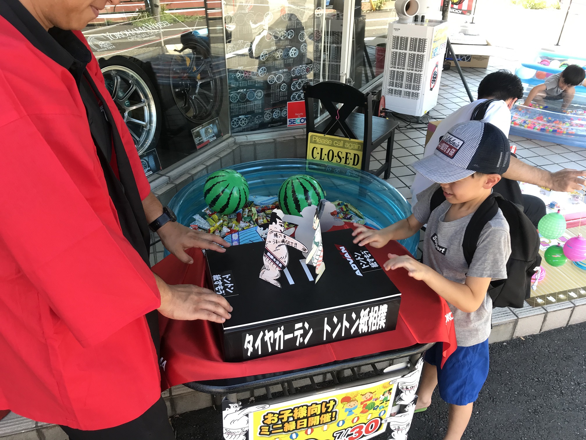 白熱！！トントンずもう大会！！
