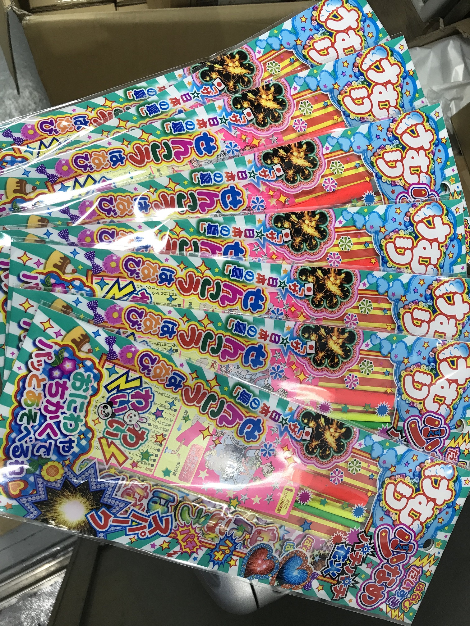 花火にヨーヨー、うまい棒もらえるよぉ～♪