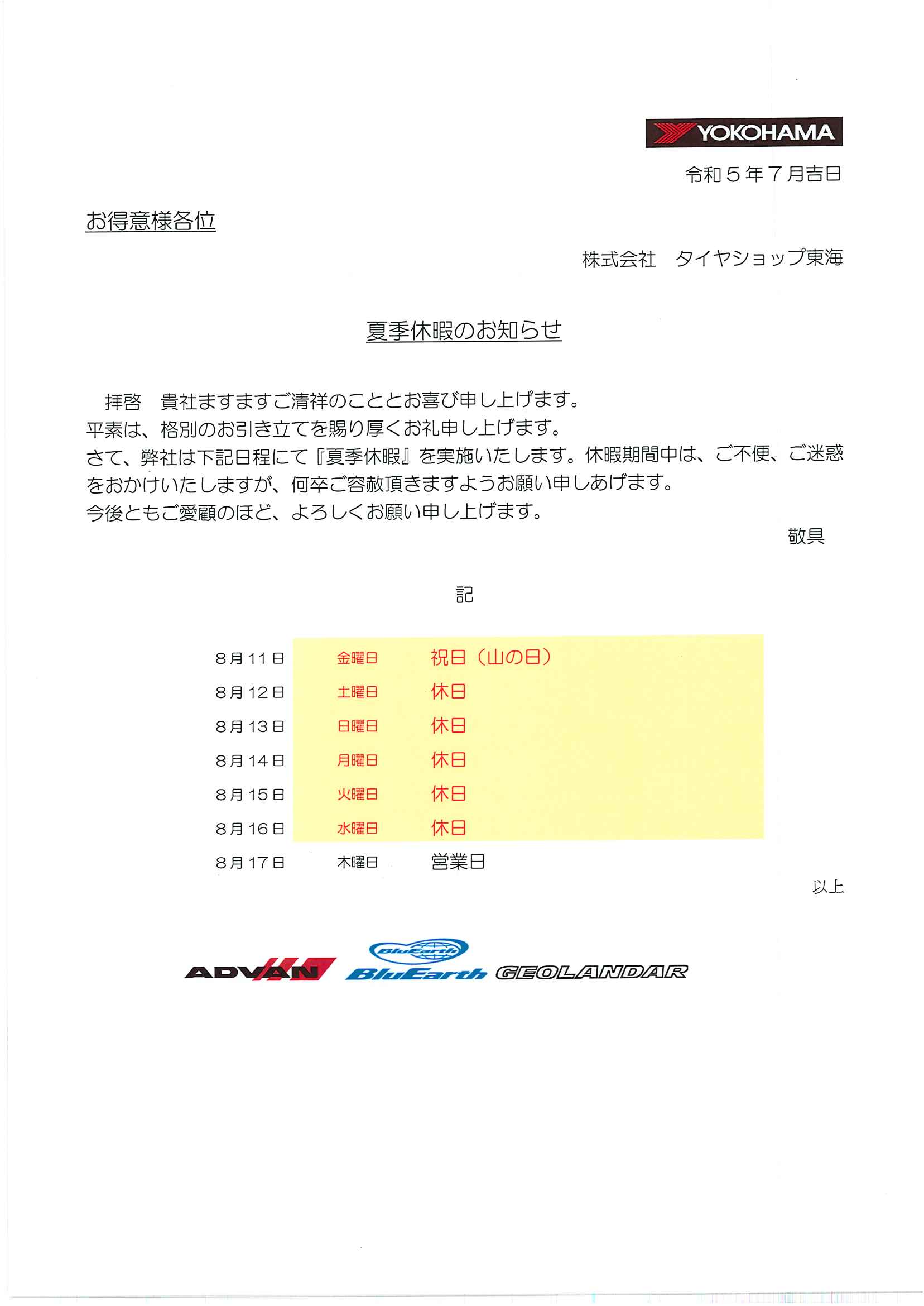news_lead