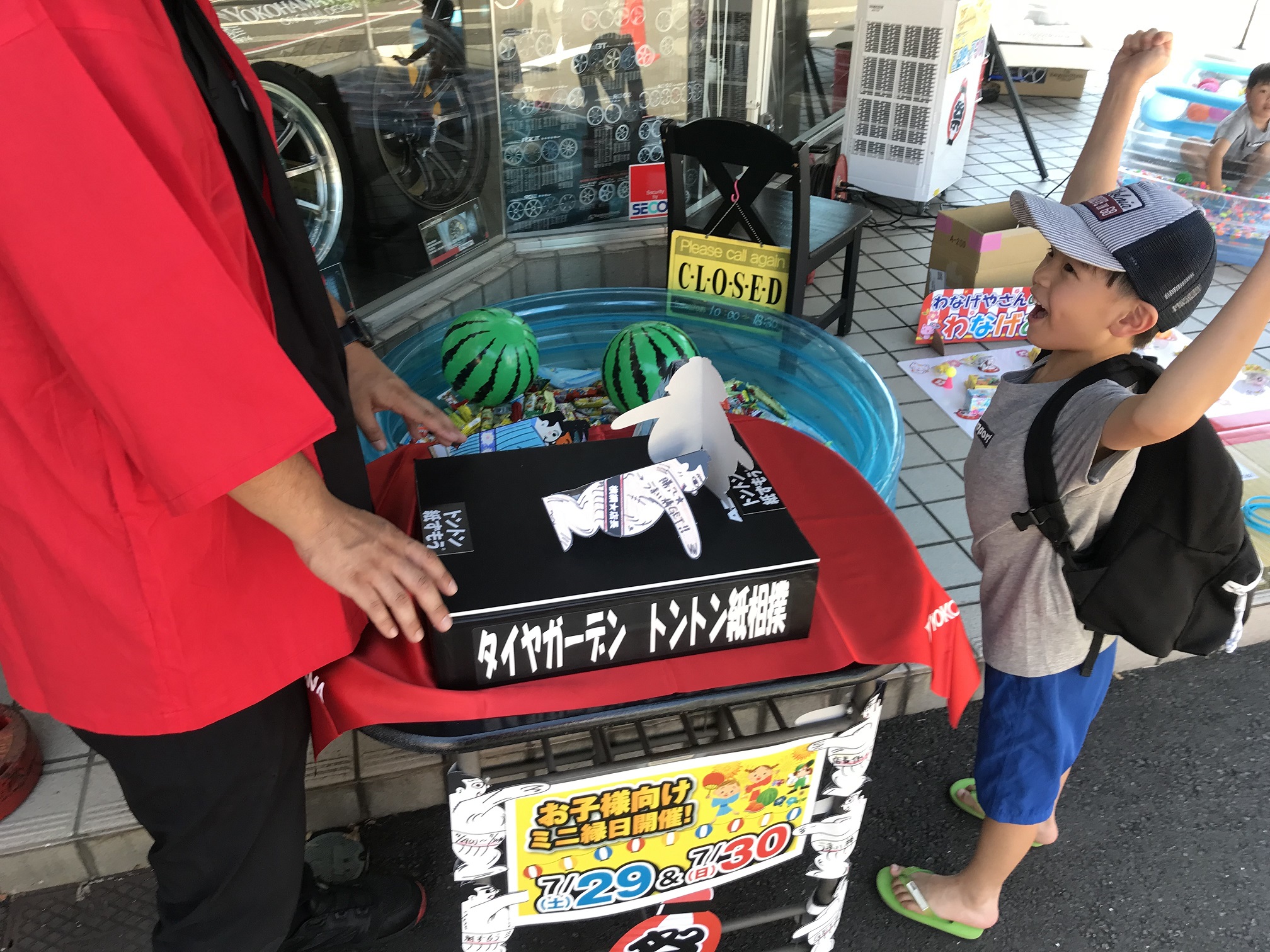 【ご来店御礼】ミニ縁日&大商談会♪