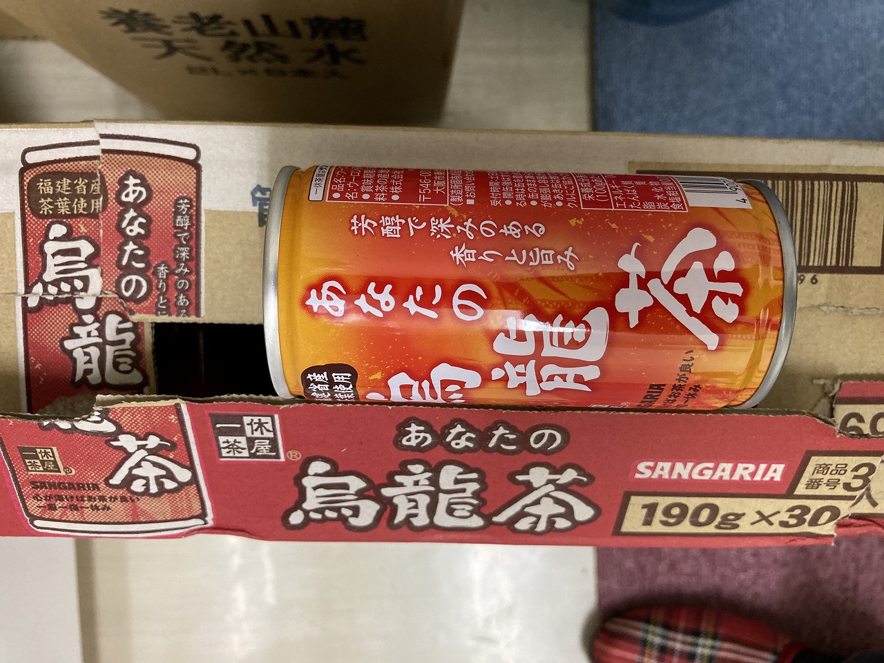 感謝