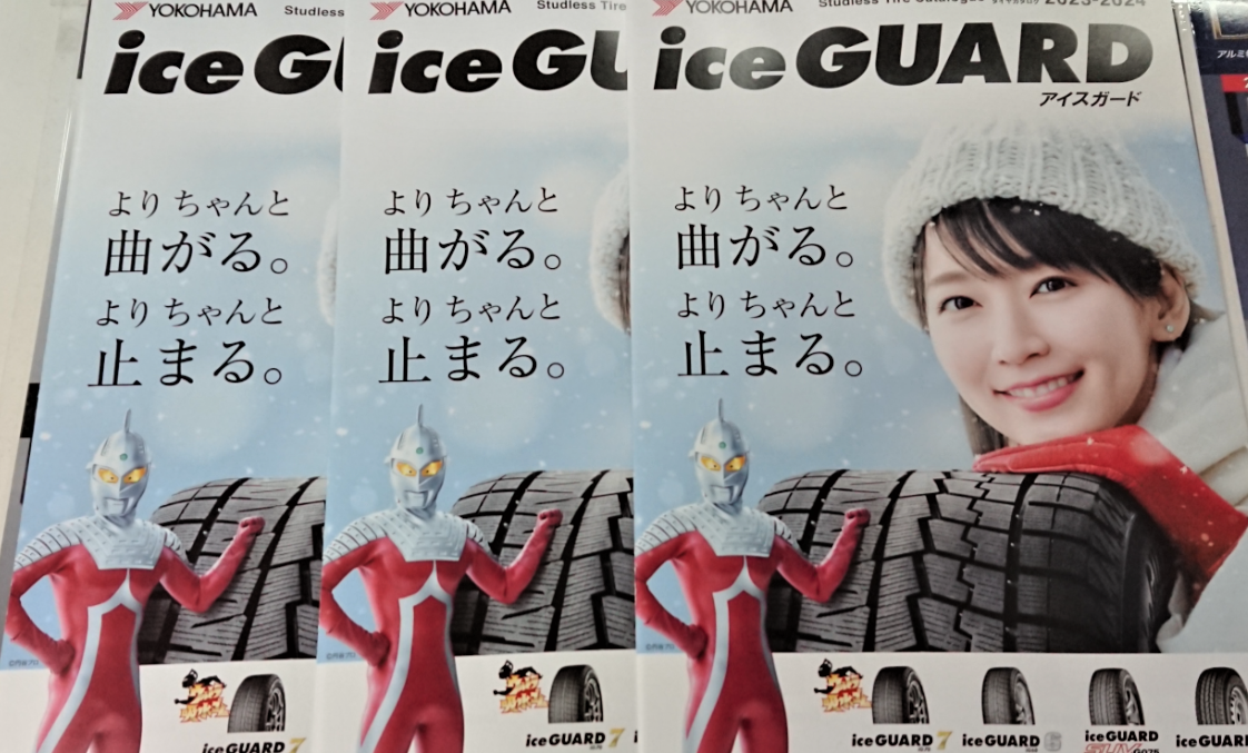 本日も&hellip;(;^_^A