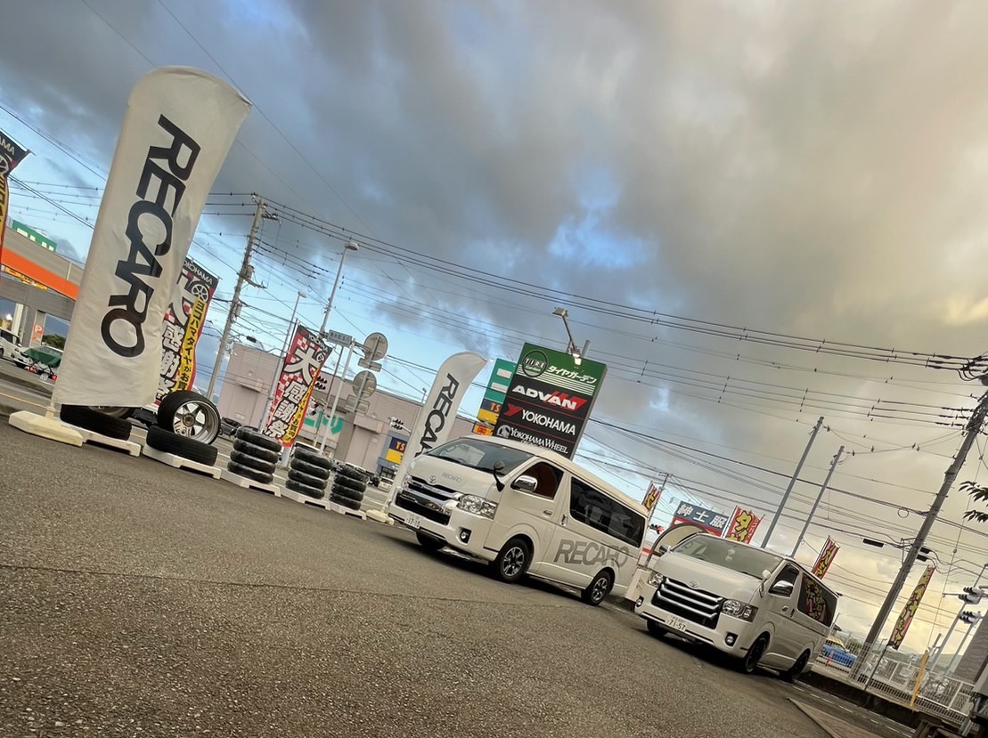 レカロ大商談会開催中