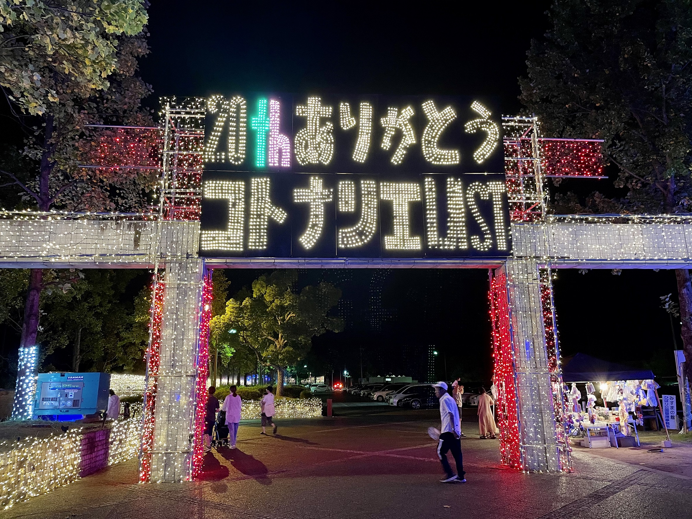 コトナリエ 2023 The Final に行ってきました！