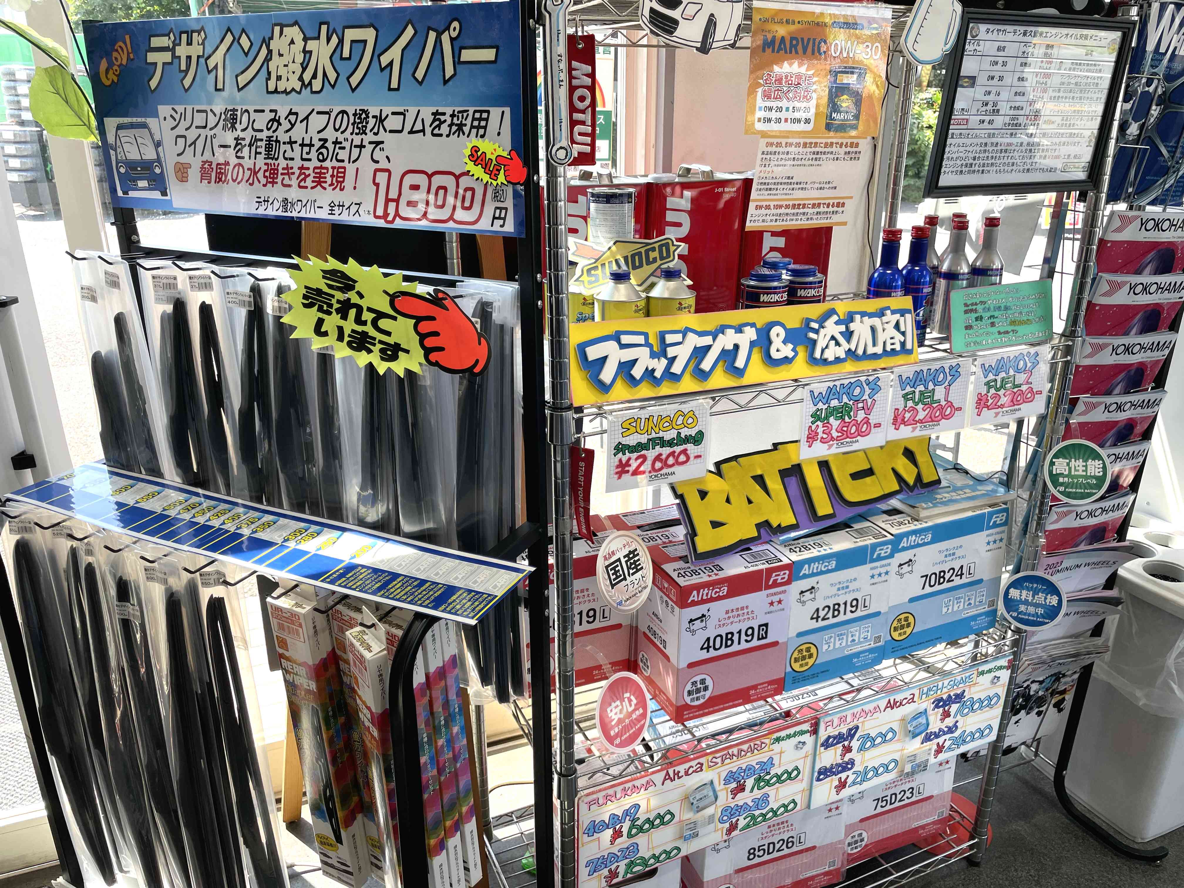 本日も元気に営業中♪