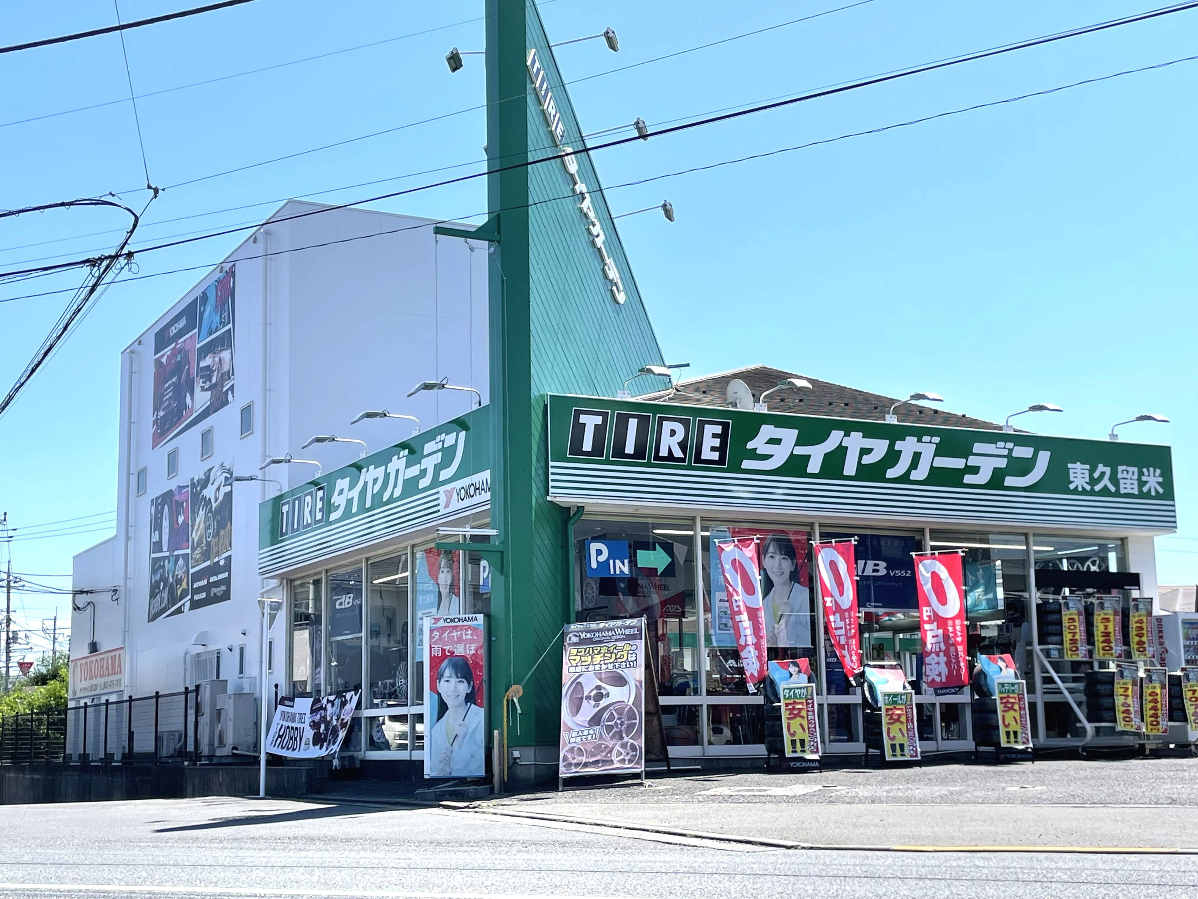 本日より通常営業でっす♪