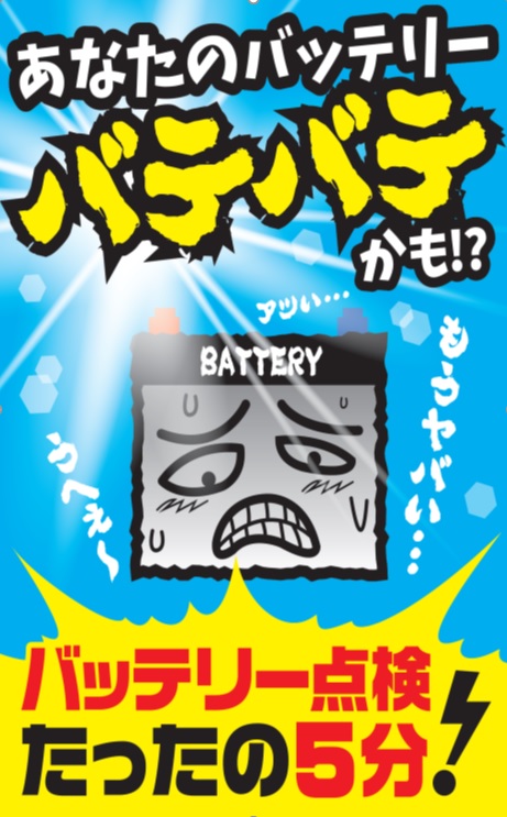 本日から営業しますっ♪