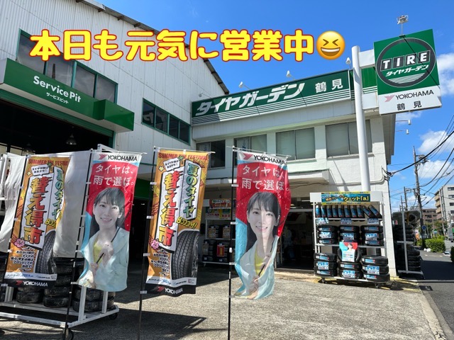 本日も元気に営業中！
