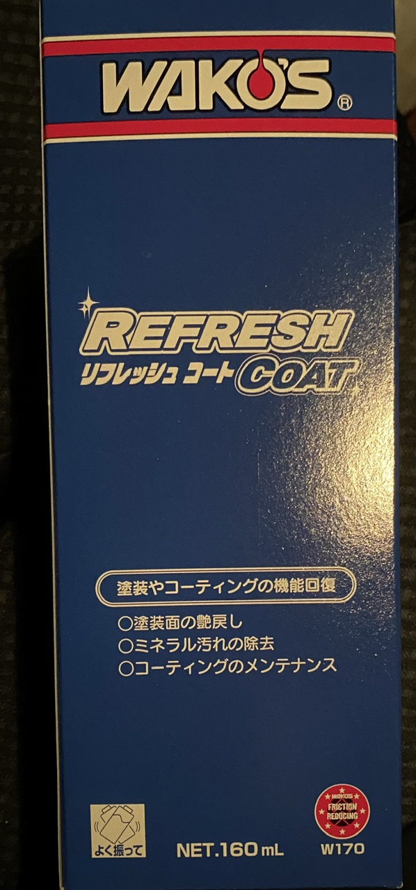 ＷＡＫＯＳリフレッシュコート