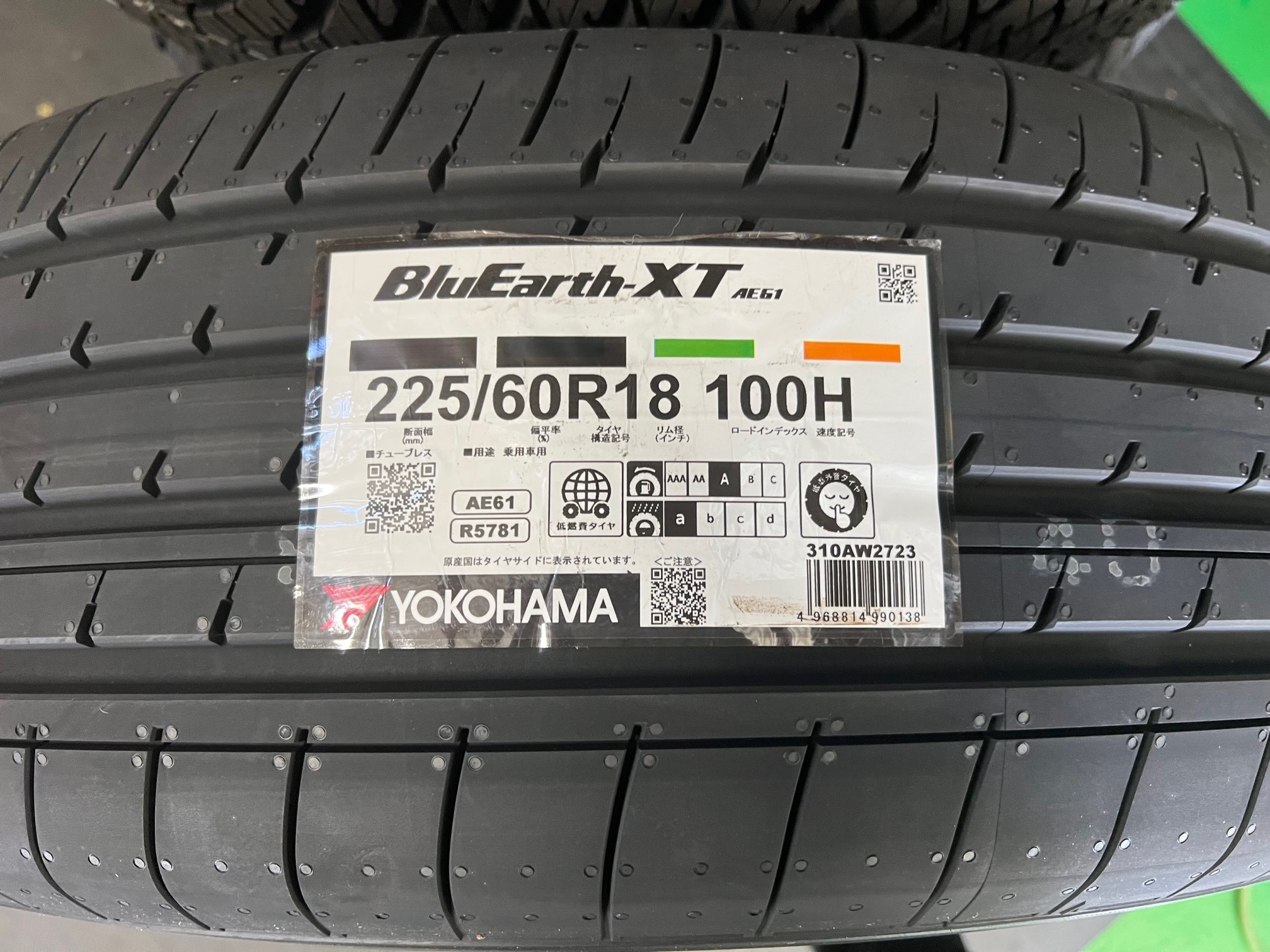 レクサス　NXにブルーアースXT　AE61に交換！