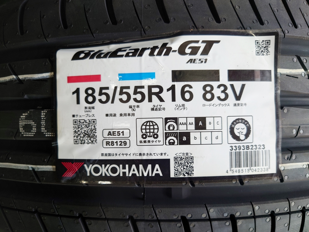 かながわペイ、まだまだ使えます！