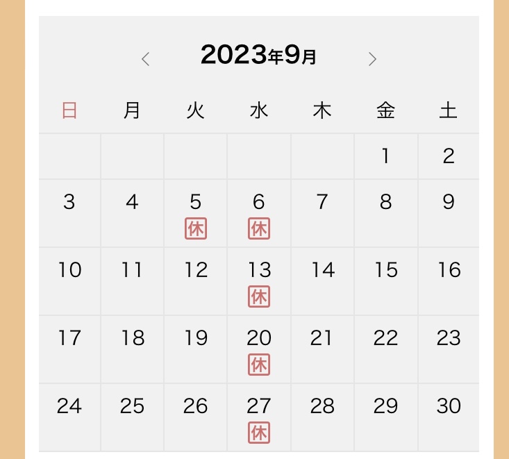 タイヤガーデン駿東９月のお休み