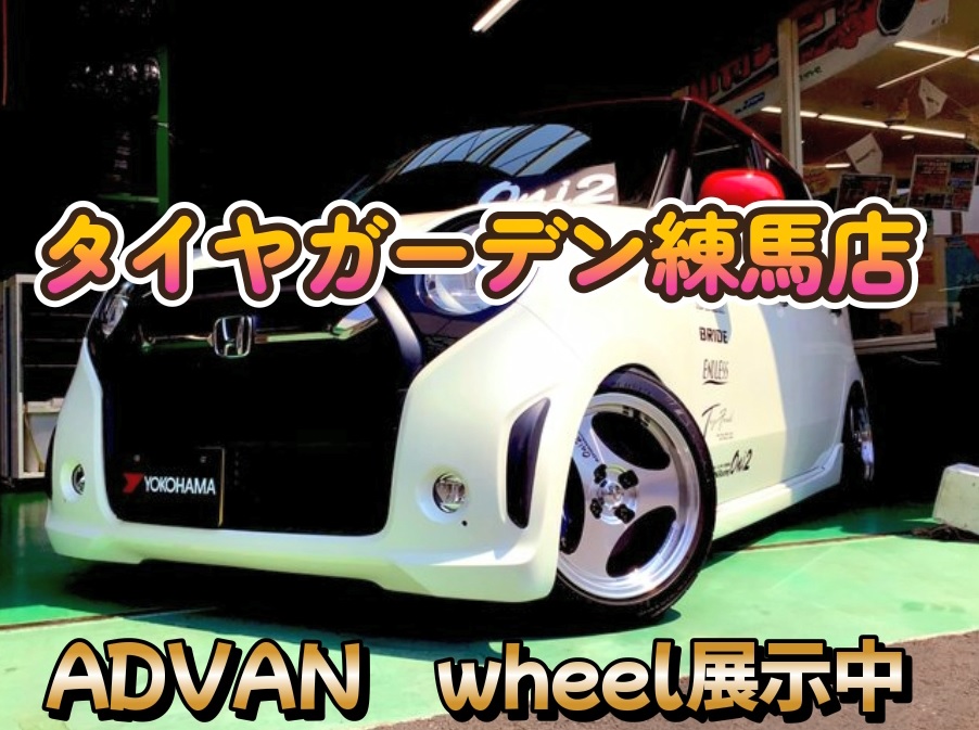 【動画】タイヤガーデン練馬　ADVAN wheel展示中