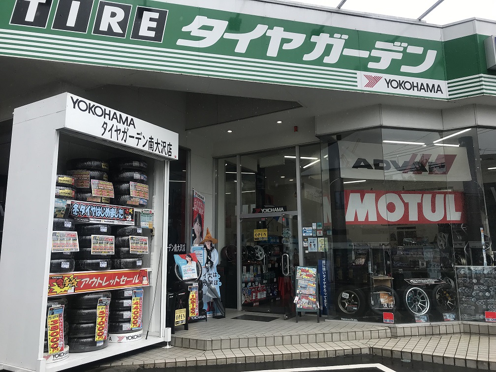 雨に強いYOKOHAMAを選ぼう～♪