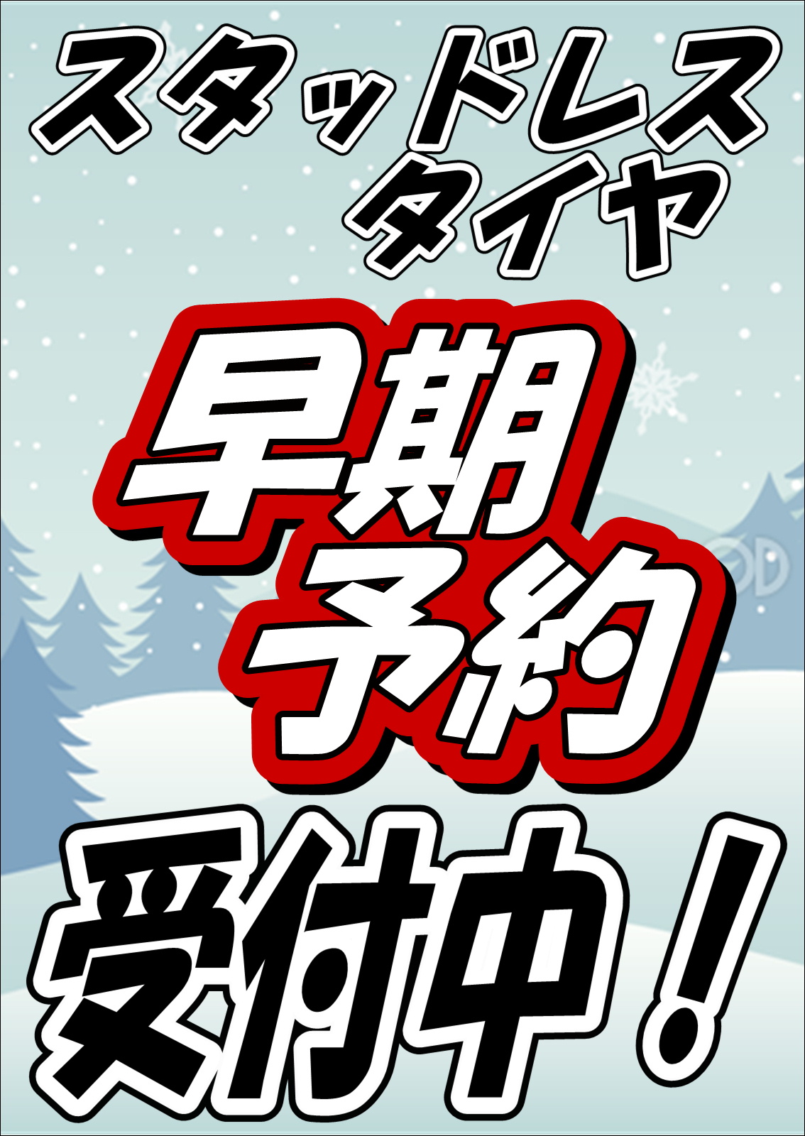 かながわペイのポイント付与が終了しました！