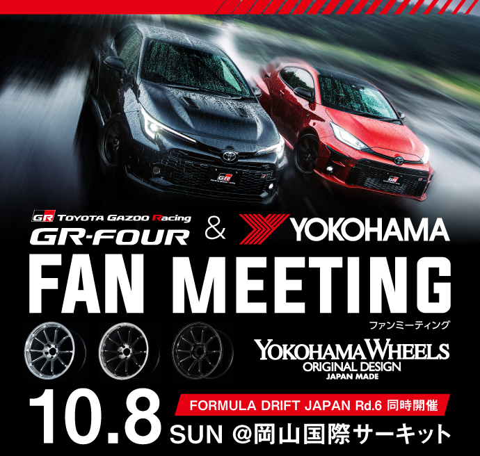 FAN MEETING