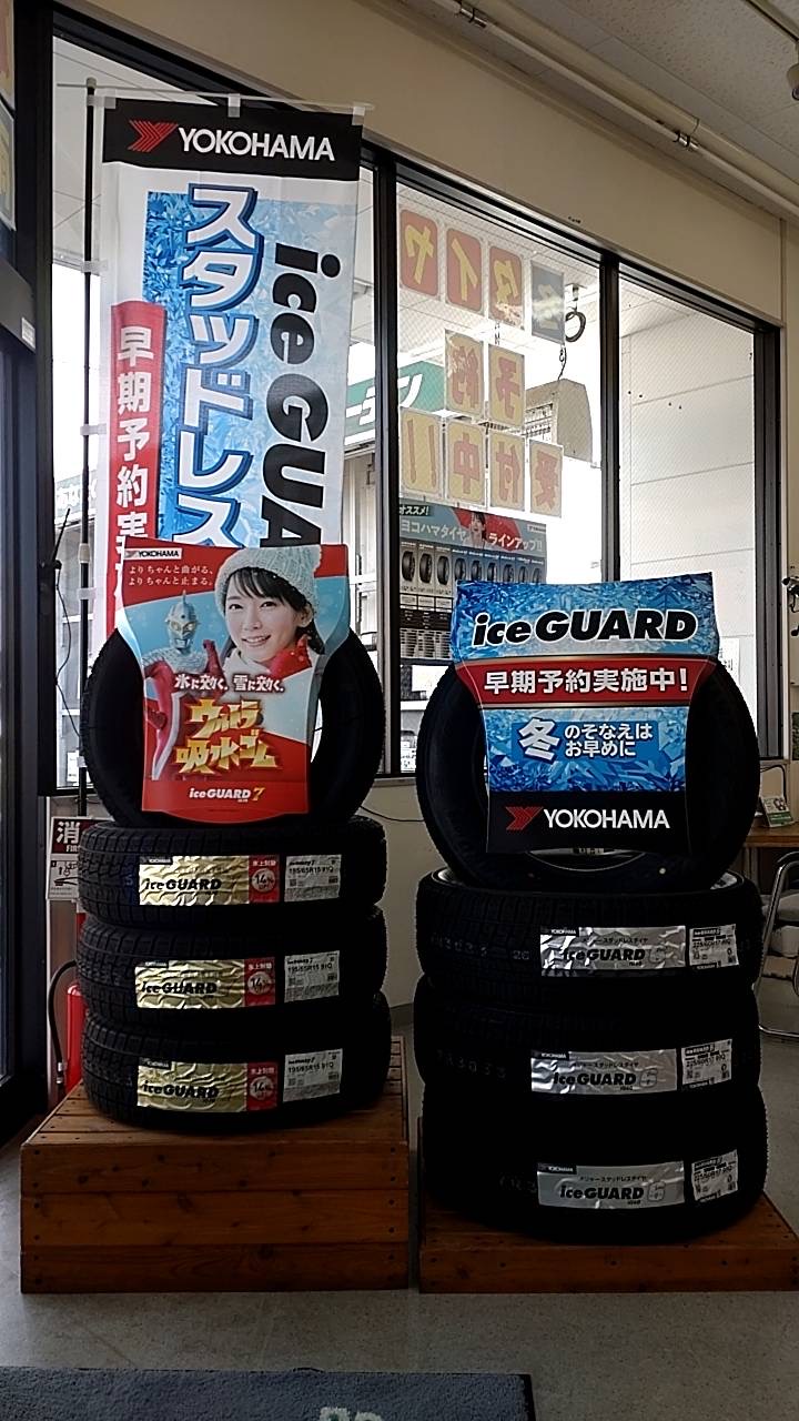 スタッドレスタイヤは当店にお任せください☆