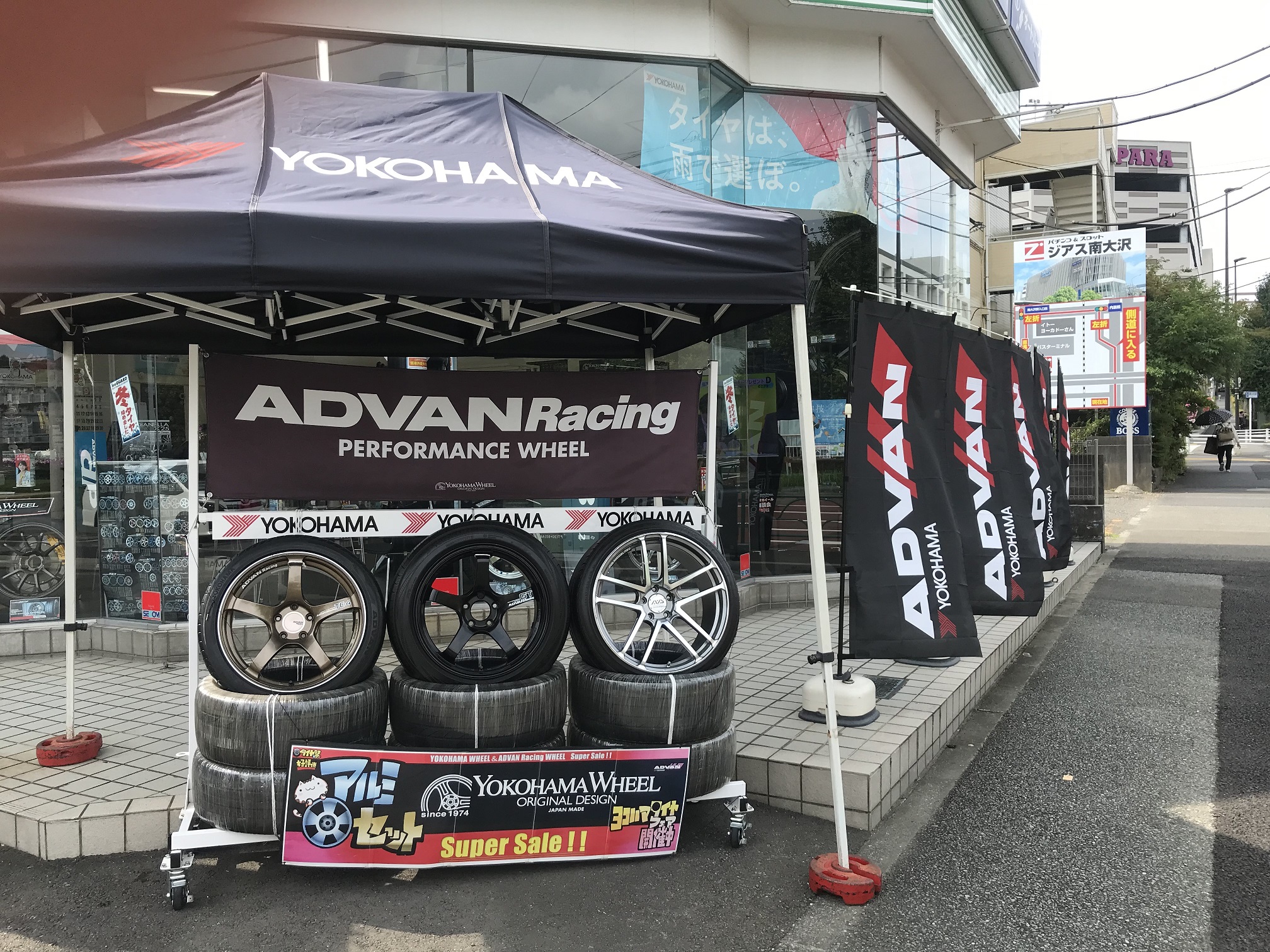 今日はヨコハマホイール商談会日和～♪