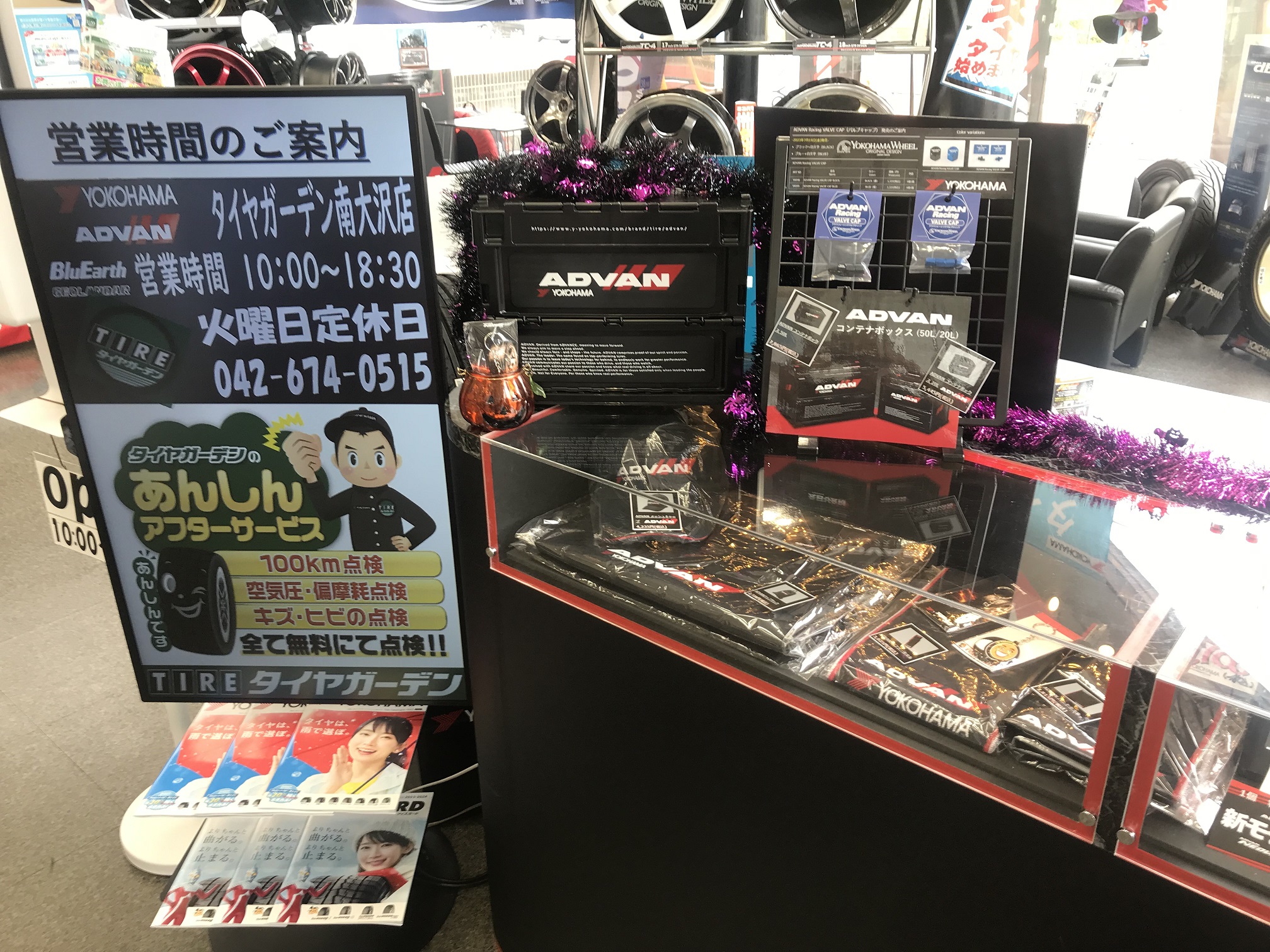 流行のデジタルPOP導入ですっ♪【動画あり】