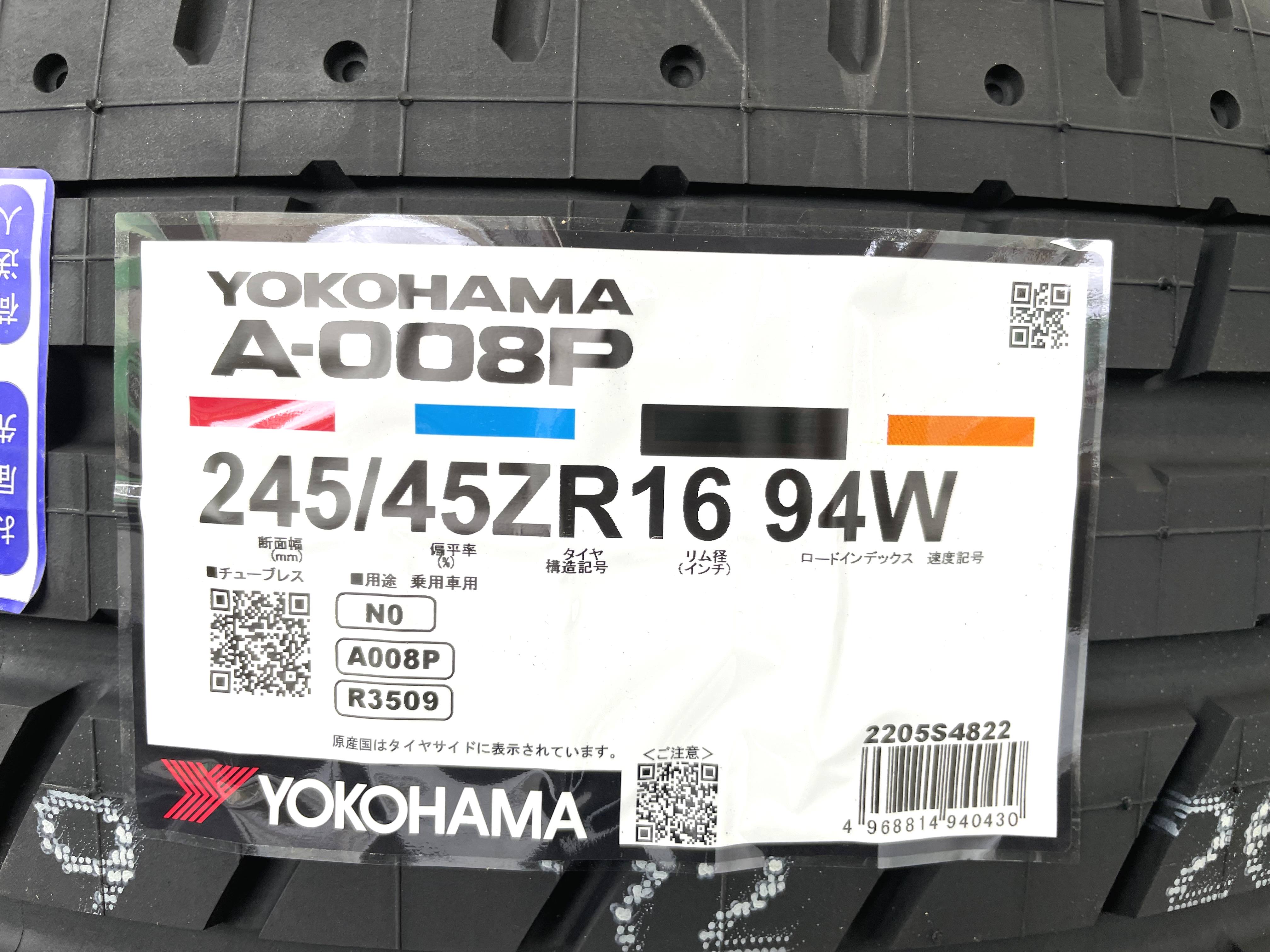 A-008P～♪
