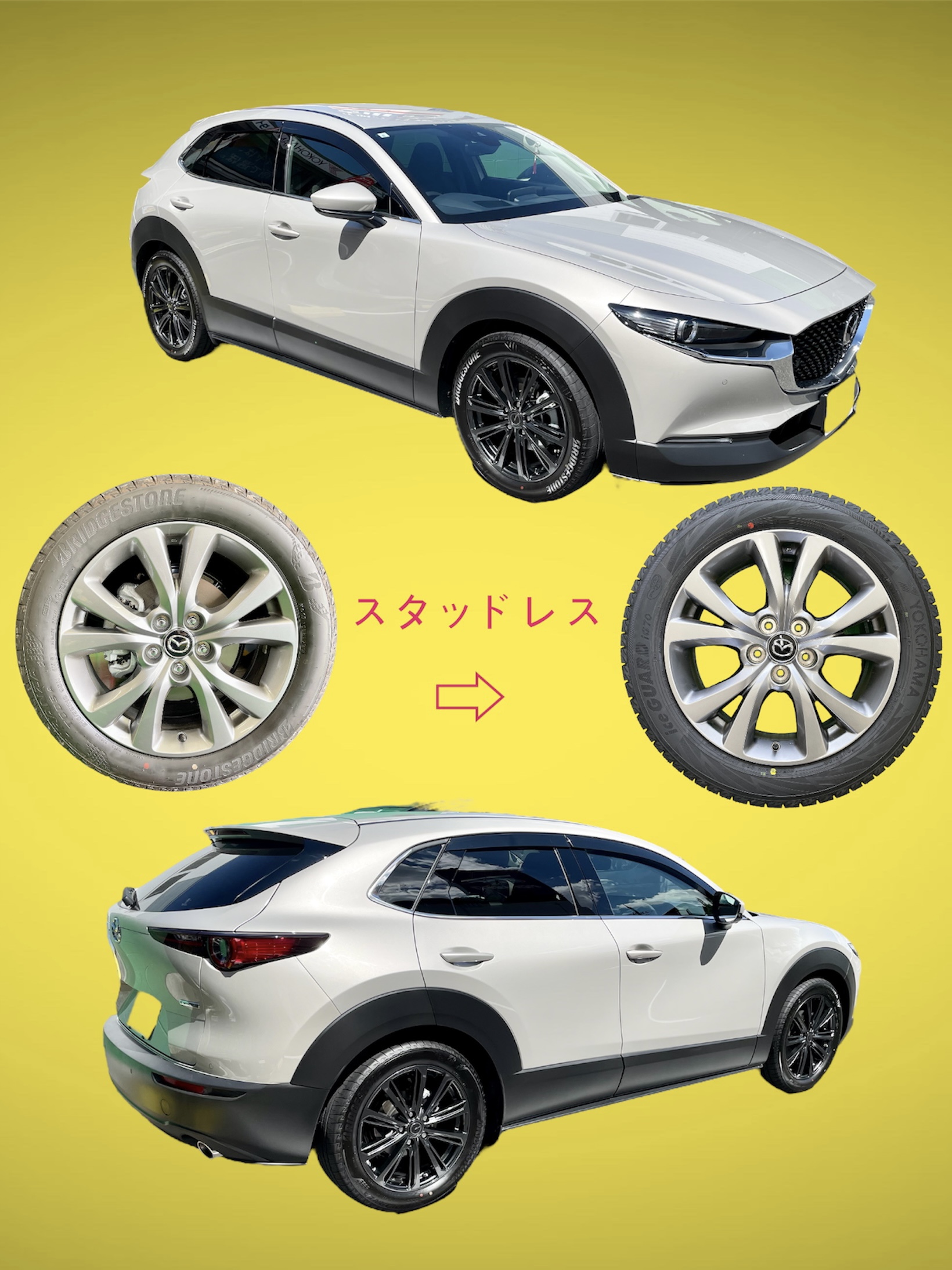 CX-30 テレコ！