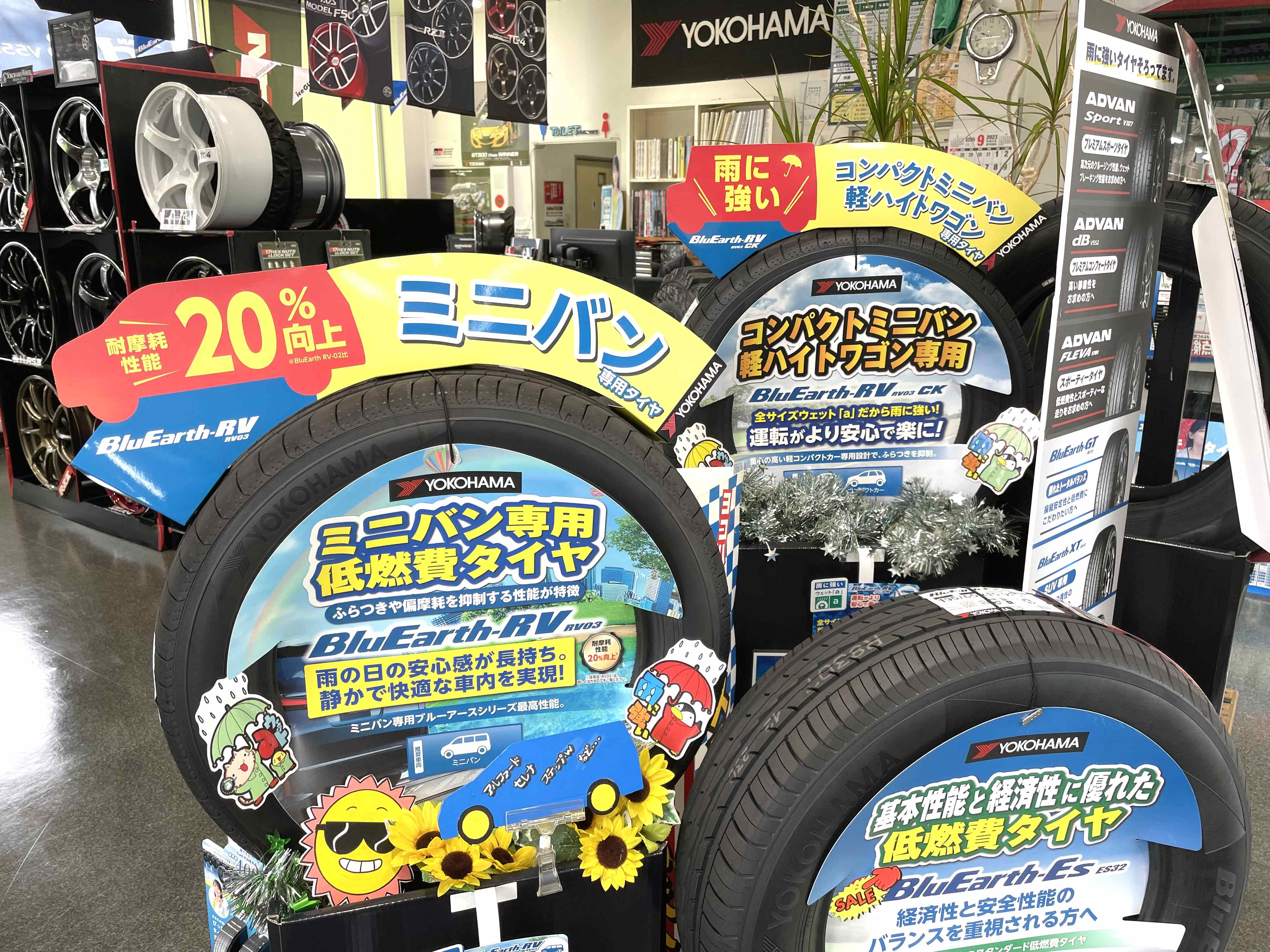 9月も終わりますねぇ～♪